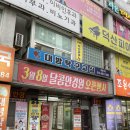 달콤 안경원 이미지