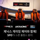 제닉스디지탈