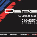 운정1급자동차정비검사소 네이버블로그