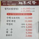 명산여인숙 네이버블로그