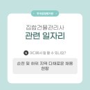 정산설비조경