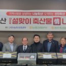 나눔축산 - 안산시 상록구 항가울로 28 | 나눔축산