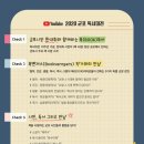 2020 독서의 달 이미지