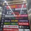 티티 PC방 이미지