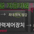 지원텍 이미지