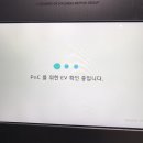 문산휴게소 이미지