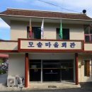 양떡음떡마을 이미지