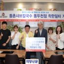 등촌샤브칼국수(동두천점)