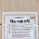 구미중앙로-20 네이버블로그
