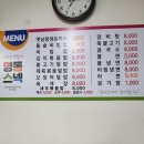 명동스넥 이미지