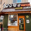 내방역 7번출구 앞 이미지