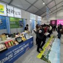 고향에서
