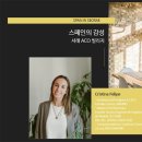 건축사사무소가우디