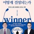 위너위드 이미지