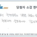 대운복권 이미지