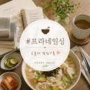 33떡볶이창원소답점 | [창원남양동맛집] 비단수제비, 비 내리는 날 뜨끈하게 한 그릇 ☔