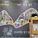 진안농약마트 네이버블로그