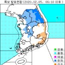 2월 5일(수요일) 06:00 현재 대한민국 날씨 및 특보발효 현황 (울릉도, 독도 포함) 이미지