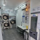 보령 동대동 코인세탁소 10% 할인 이벤트에 팔공티 기프티콘까지!꼭 챙겨가세요 [워시팡팡 보령 동대점]
