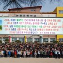 능동초등학교 이미지