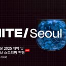 유니티 카카오 검색결과