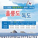 (주)서문여행사 이미지
