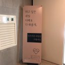 어썸퀸즈