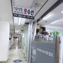 장미의옷수선집