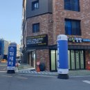 국민손세차 이미지