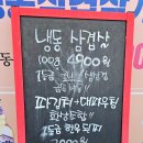 명동찌개마을 구미본점 이미지