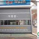 365세차장 이미지