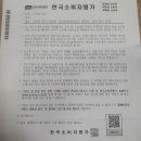 애플부동산공인중개사사무소 이미지
