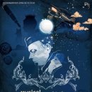 뮤지컬 생텍쥐페리 이미지