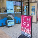 모아공인중개사사무소 이미지