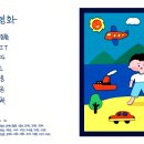 겨울엔토스트가좋아 이미지