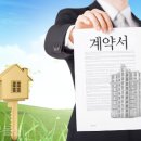 동양부동산중개 이미지