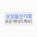주식회사 에스제이시스템 이미지