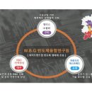와이드통신 이미지