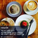 디저트카페 이미지