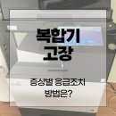 신도하이테크 이미지