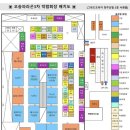 #116)입주박람회후기, 입주파트너채움 (오송파라곤3차 입주박람회)