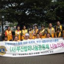(사)부산밥퍼나눔공동체 이미지