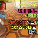 원샷PC 이미지
