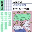 나니스토리 이미지