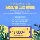 ㈜메가메디칼 이미지