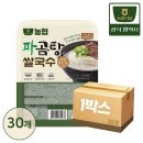 ㈜ 현농 이미지