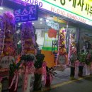 e편한나라공인중개사사무소 이미지