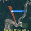 청솔임업