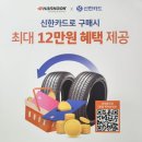 한국타이어 포곡점 이미지