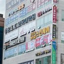 영남이비인후과의원 이미지